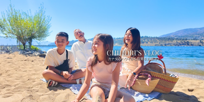 Chihoris Vlog
